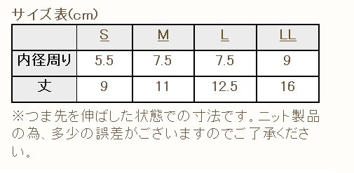 犬 靴下 ケアソックス Ll 2本入 中型犬 滑り止め 老犬 介護 のくつした くつ下に 肉球保護 汚れ防止 脱げにくいサポータータイプ靴下 ソの通販はau Pay マーケット 帝塚山ハウンドカム