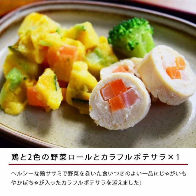 2月限定 愛犬用お惣菜 お肉と野菜の彩り3食セット ハウンドカム食堂 犬用惣菜 ドッグフード トッピングの通販はau Pay マーケット 帝塚山ハウンドカム