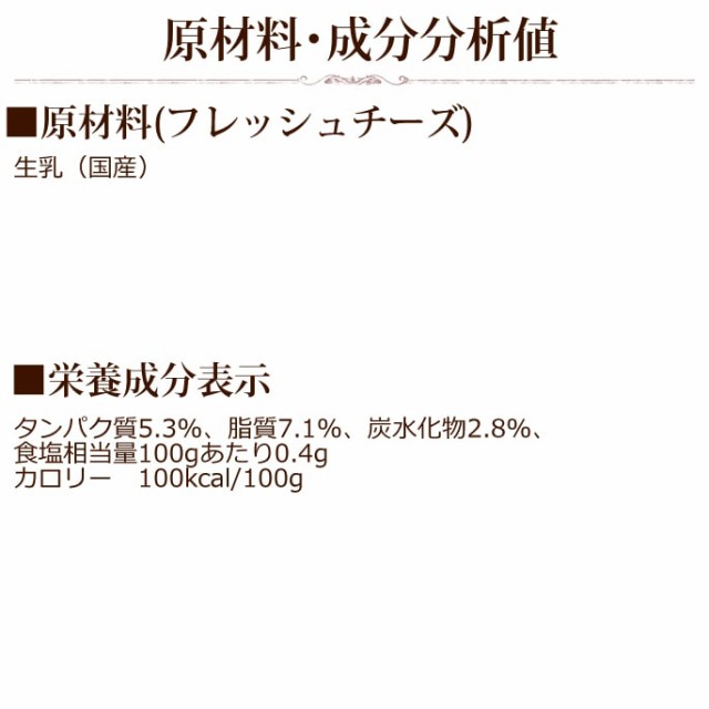 国産生プレミアム 愛犬愛猫用フレッシュチーズ 60g×3個セット【冷凍 