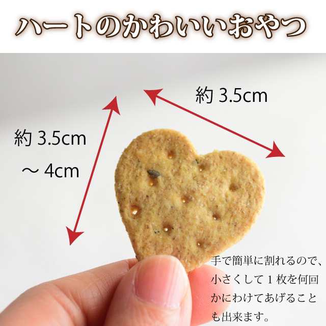 犬用クッキー オリジナルクッキー 膵ケアプラス 80g 犬用 無添加おやつ 国産 低脂肪 トリーツ 犬のオヤツの通販はau Pay マーケット 帝塚山ハウンドカム