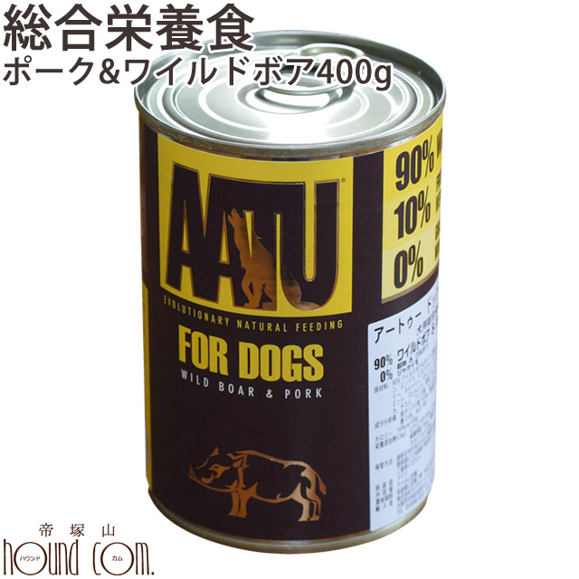 tu ポーク ワイルドボア 400g 総合栄養食 犬用缶詰 豚 猪 ウェットフード ウエットフード グルコサミン コンドロイチン ドッグフードの通販はau Pay マーケット 帝塚山ハウンドカム