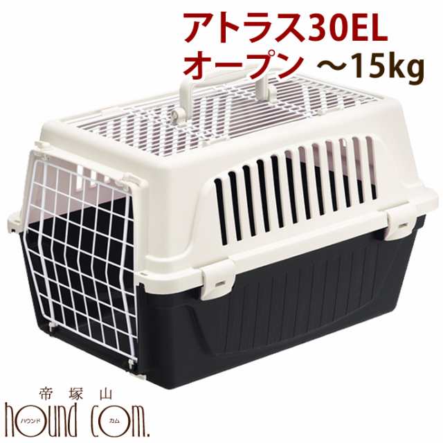 クレート アトラス 30el オープン 15kg中型犬 ペットケージ柴犬 ボーダーコリーのしつけ トレーニング や旅行 ドライブにおすすめ 送料の通販はau Pay マーケット 帝塚山ハウンドカム