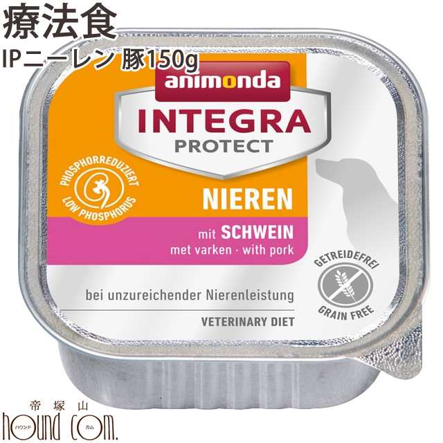 アニモンダ犬 ニーレン豚150g 腎臓療法食 穀物不使用 グレインフリー インテグラプロテクト 犬用 ウェットフード 犬 食事療法食 腎の通販はau Pay マーケット 帝塚山ハウンドカム