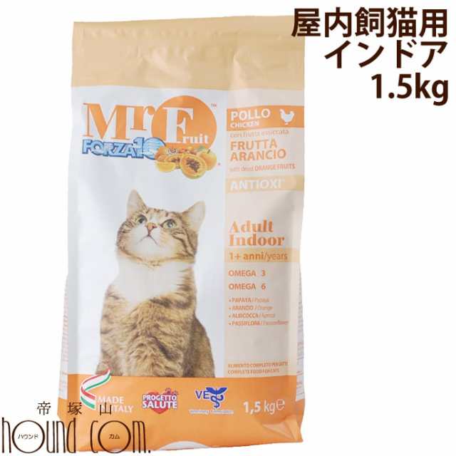 ミスターフルーツ アダルトインドア1 5kg 室内飼い猫用 フォルツァディエチ 成猫 ペットフード ドライフード フォルツァ10 猫用 ペの通販はau Pay マーケット 帝塚山ハウンドカム