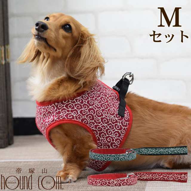 Ashuウェアハーネス 唐草セット Mサイズ 小型犬用 犬 ハーネス リード セット 子犬 老犬 服型 ベスト型ハーネス胴輪 簡単 かわいい 唐の通販はau Pay マーケット 帝塚山ハウンドカム