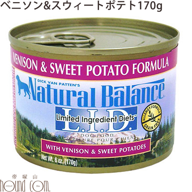 ナチュラルバランス 犬用 ベニソン スウィートポテト170g ドッグフード 総合栄養食 犬用 缶詰 ドッグフードペットグッズ 犬 用品 ペッの通販はau Pay マーケット 帝塚山ハウンドカム