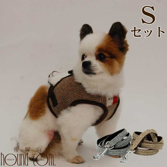 Ashuウェアハーネス ニットセット Sサイズ 小型犬用 犬 ハーネス リード セット 子犬 老犬 服型 ベスト型ハーネス胴輪 簡単 かわいい の通販はau Pay マーケット 帝塚山ハウンドカム