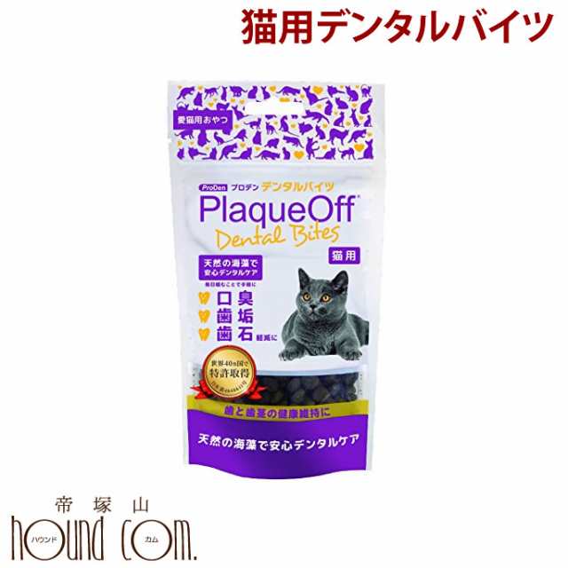 猫用おやつ デンタルバイツ60g 無添加 デンタルおやつ プロデン 猫のごはん 楽天市場店 の通販はau Pay マーケット 帝塚山ハウンドカム