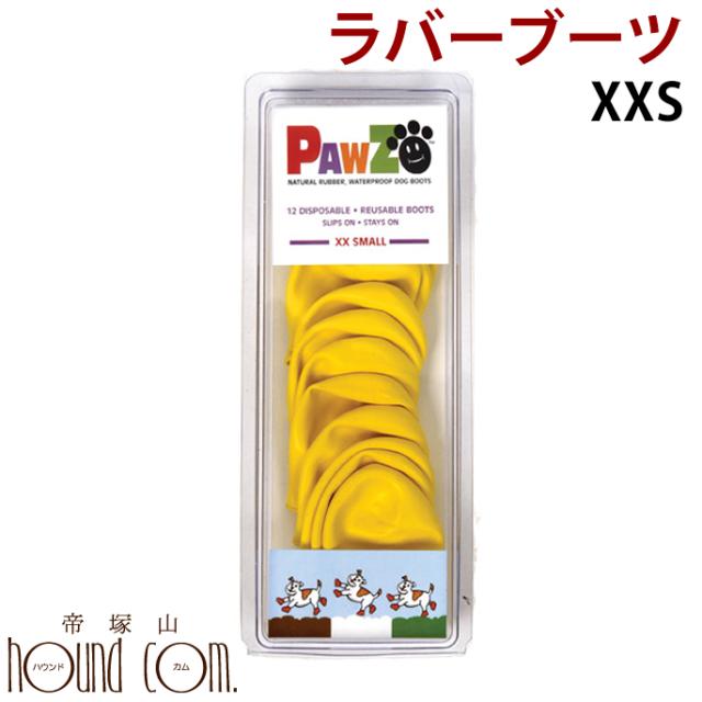 犬用靴 小型犬 ラバーブーツ Xxs イエロー 12枚入 子犬 老犬 フローリング 床の滑り止め 防音に 肉球 足先の毛の汚れやけど防止の通販はau Pay マーケット 帝塚山ハウンドカム