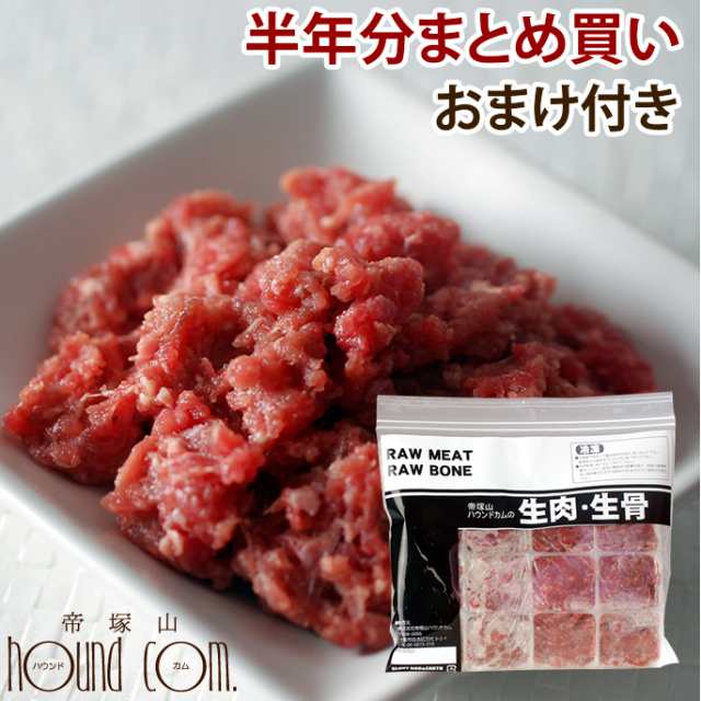 エゾ鹿肉小分けトレー 半年分まとめ買いセールの通販はau Pay マーケット 帝塚山ハウンドカム