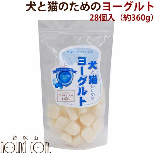 犬と猫のためのヨーグルト 飲料 約360g 腸まで届く 乳酸菌 フェカリス菌 お腹の環境維持に 消化 老犬 介護 お口 デンタル 発酵乳 冷の通販はau Pay マーケット 帝塚山ハウンドカム