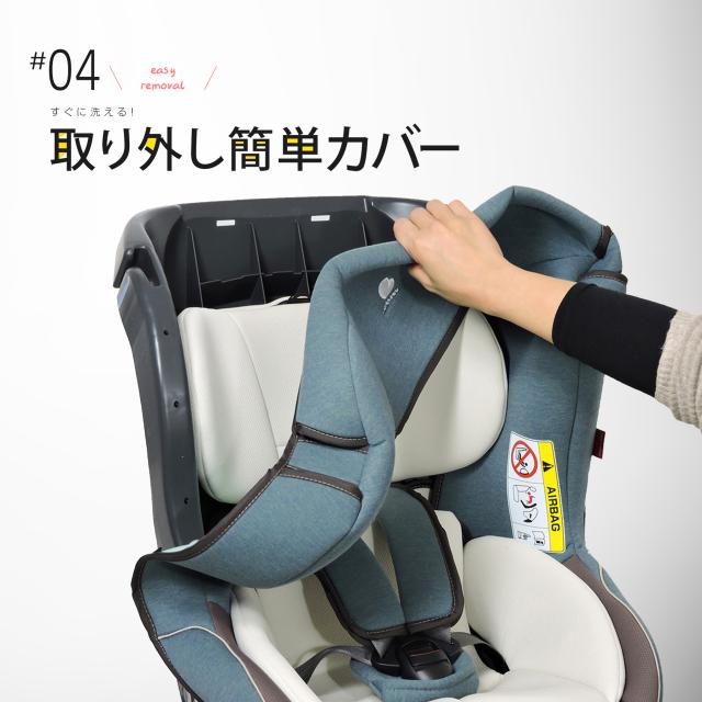 チャイルドシート 新生児 4歳頃 乗せおろし楽々回転不要 日本製 リーマン ネディアップ ダスティブルーの通販はau Pay マーケット Sopo La Bebe Au Pay マーケット店 チャイルドシート 新生児 4歳頃 乗せおろし楽々回転不要 日本製 リーマン ネディアップ ダスティブルーの通販はau Pay マーケット Sopo La Bebe Au Pay マーケット店