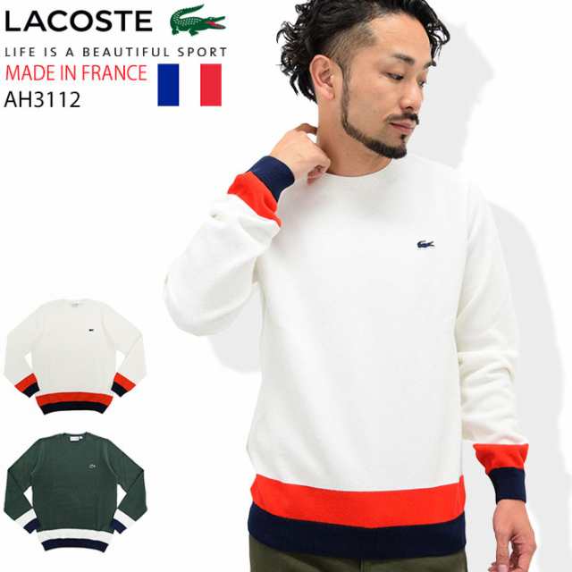 ラコステ LACOSTE セーター メンズ AH3112 コットン バイカラー クルー