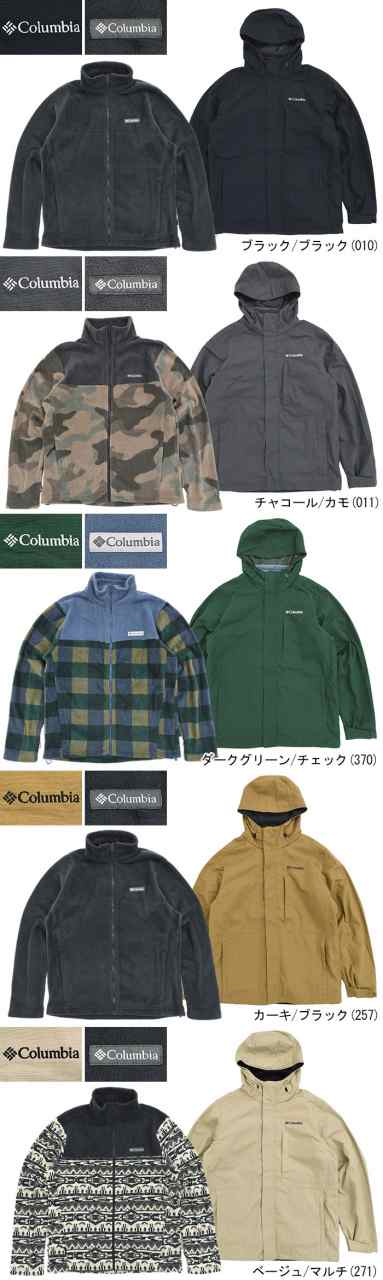 コロンビア Columbia ジャケット メンズ ロマビスタ