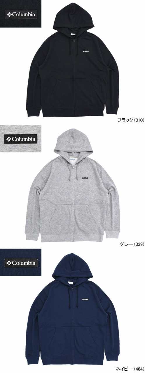 コロンビア Columbia パーカー ジップアップ メンズ クーパー パス フル ジップ フーディ ( columbia Cooper Pass Full Zip Hoodie フーの通販は コロンビア Columbia パーカー ジップアップ メンズ クーパー パス フル ジップ フーディ ( columbia Cooper Pass Full Zip Hoodie フーの通販は
