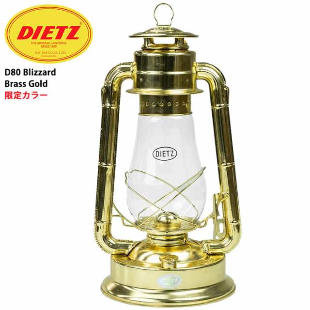 【日本正規品】デイツ DIETZ ランタン ハリケーンランタン D80 ブリザード Brass Gold ( DIETZ デイツ80 Hurricane Lantern D80 Blizzard