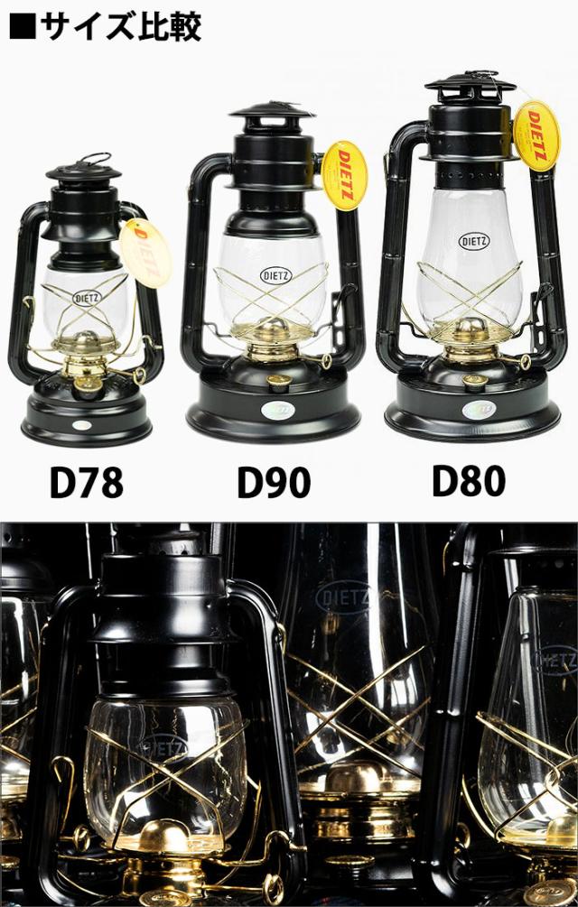日本正規品】デイツ DIETZ ランタン ハリケーンランタン D90 D ライト