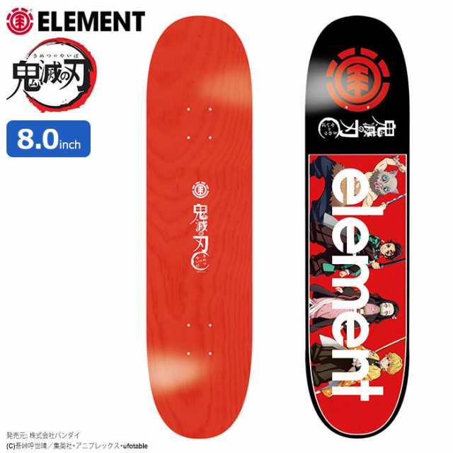 エレメント ELEMENT スケボー スケートボード デッキ 8.0インチ 鬼滅の刃 Kimetsu A Deck コラボ ( 8.0inch 板  単品 国内正規品 ブランドの通販はau PAY マーケット - ice field（アイスフィールド） | au PAY マーケット－通販サイト