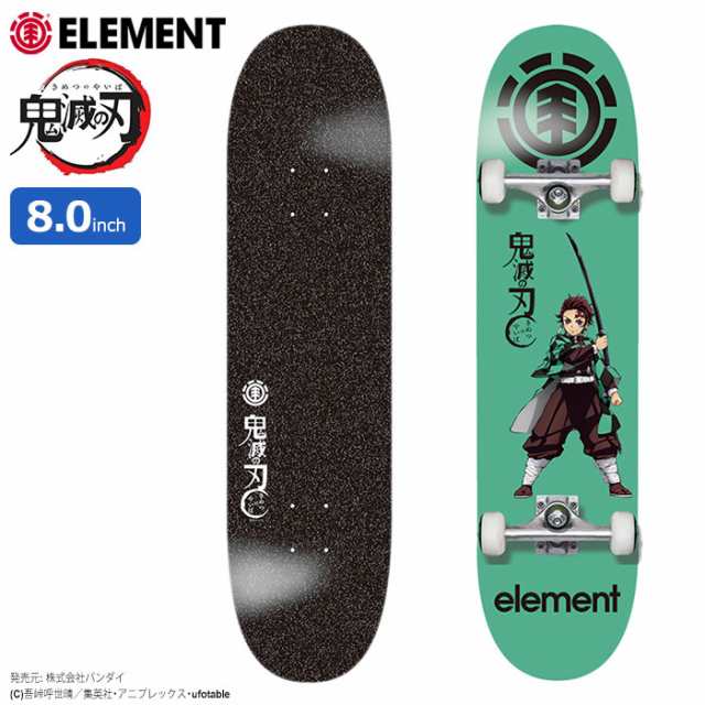 8.0 ELEMENT コンプリート COMPLETE スケートボード スケボー