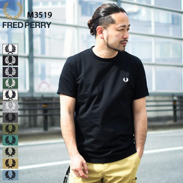 フレッドペリー FRED PERRY Tシャツ 半袖 メンズ リンガー ( FREDPERRY M3519 Ringer S/S Tee ティーシャツ T-SHIRTS カットソー トップス フレッド ペリー フレッド・ペリー )( 父の日ギフト )[M便 1/1]