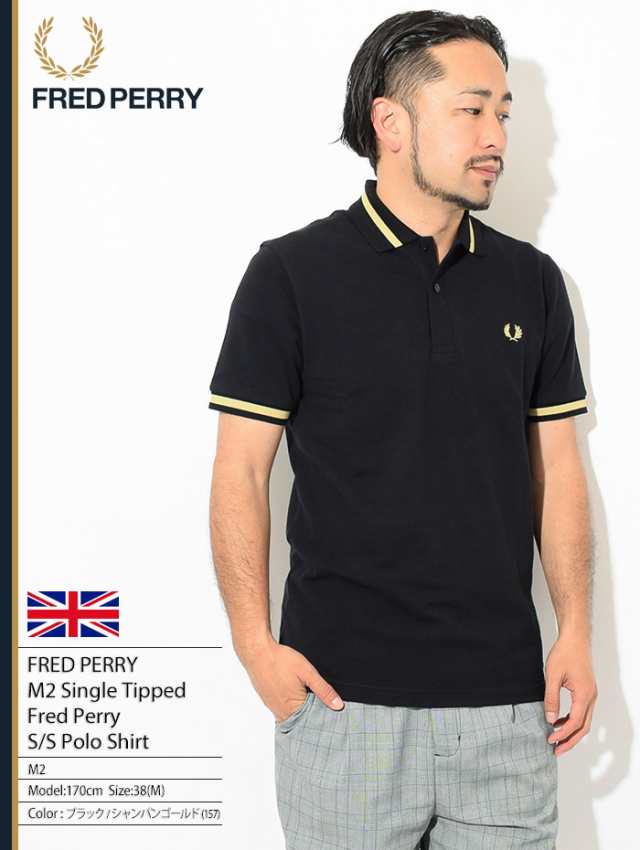 フレッドペリー FRED PERRY ポロシャツ 半袖 メンズ M2 シングル