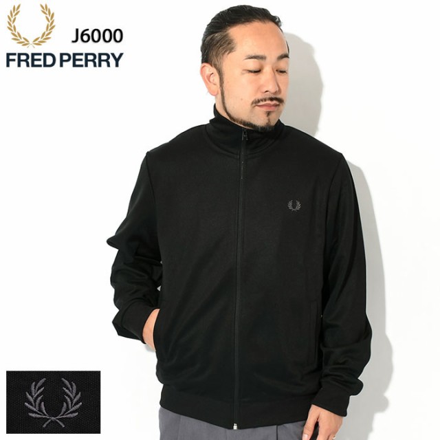 フレッドペリー FRED PERRY ジャージー ジャケット メンズ J6000