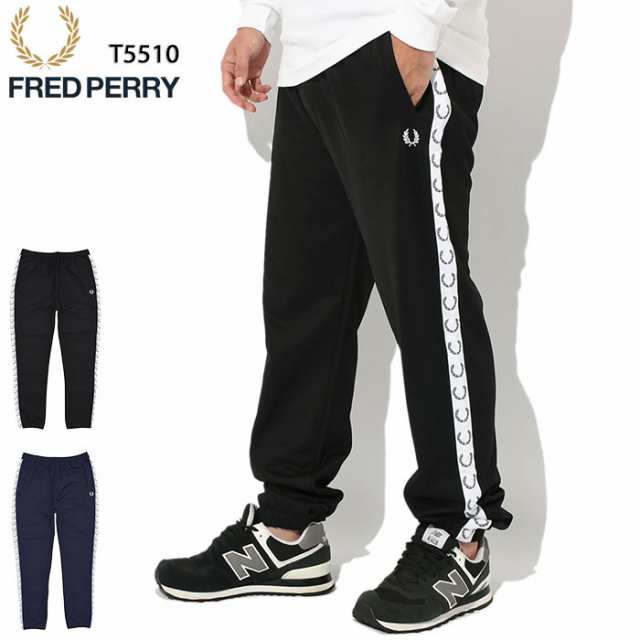 フレッドペリー FRED PERRY ジャージー パンツ メンズ テープド トラックパンツ ( FREDPERRY T5510 Taped Track Pant ジャージパンツ ボ