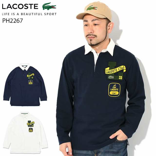 ラコステ LACOSTE ポロシャツ 長袖 メンズ PH2267 ラグビー ( lacoste PH2267 Rugby L/S Polo Shirt ラガーシャツ ラグビーシャツ ポロ・