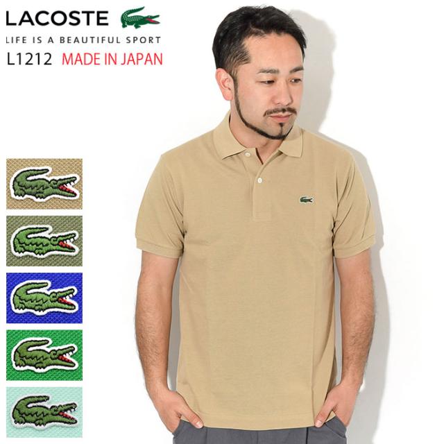 ラコステ LACOSTE ポロシャツ 日本製 定番 半袖ポロ メンズ L1212AL ジ オリジン ( L1212AL L1212A Polo メイド イン ジャパン ポロ・シャツ トップス )( 父の日ギフト プレゼント 父の日 ギフト ラッピング対応 2023 )の通販は