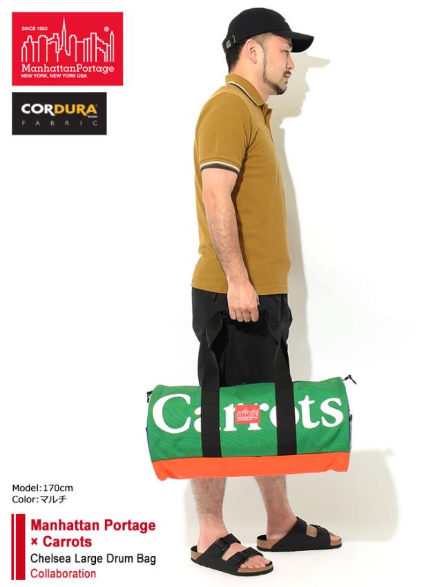 マンハッタンポーテージ Manhattan Portage ドラムバッグ キャロッツ