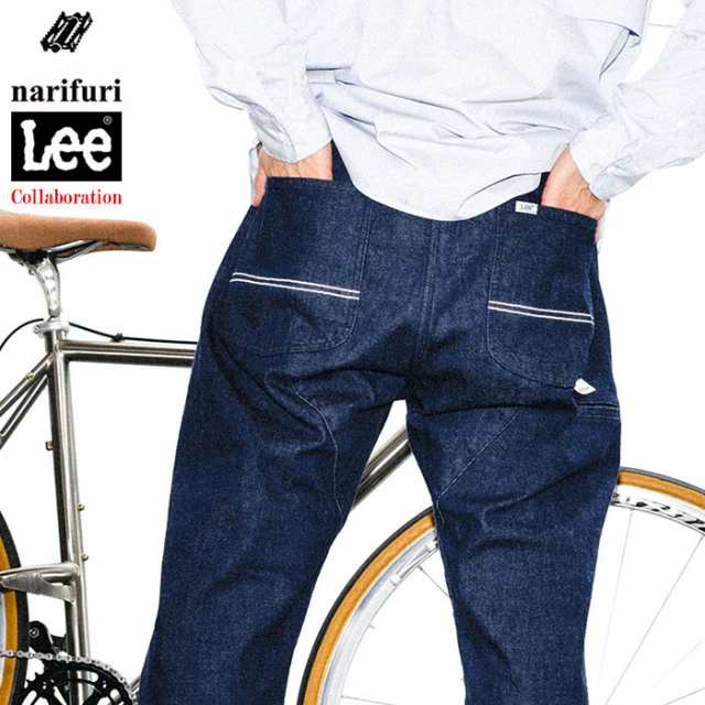 ナリフリ narifuri パンツ メンズ リー サイクル フリージー コラボ ( narifuri×Lee Cycle FLeeasy Pant ジーンズ ジーパン Gパン Jean