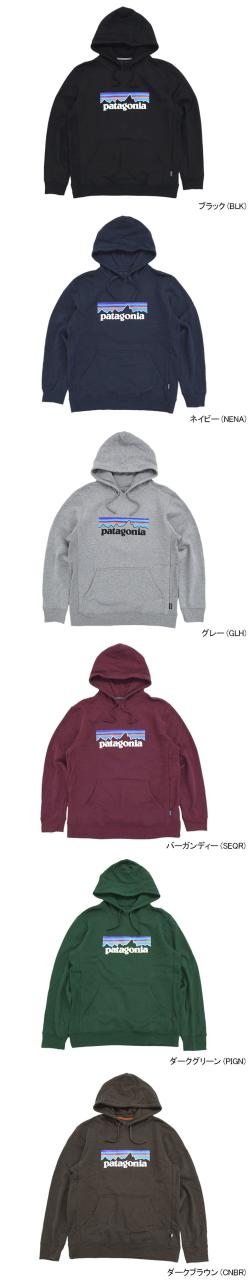 パタゴニア Patagonia パーカー プルオーバー メンズ P-6 ロゴ アップライザル ( Patagonia P-6 Logo Uprisal Pullover Hoodie フード フーディ スウェット Pull Over Hoody Parker トップス メンズ 男性用 アウトドア USAモデル 39622 ) ice field icefield_5