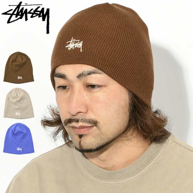 ステューシー STUSSY ニット帽 Basic Skullcap ( stussy beanie