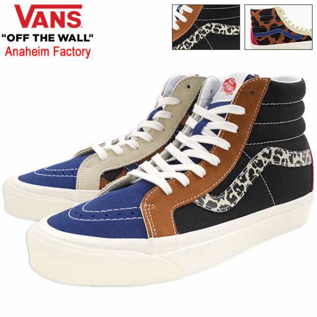 バンズ VANS スニーカー メンズ 男性用 スケートハイ 38 DX Animal Mix/Black アナハイム ファクトリー ( vans  VN0A5KRI96M Sk8-Hi 38 DX Anaheim Factory スケート ハイ Sk8 Hi ハイカット SNEAKER  MENS・靴 シューズ SHOES ヴァンズ ) その他スニーカー