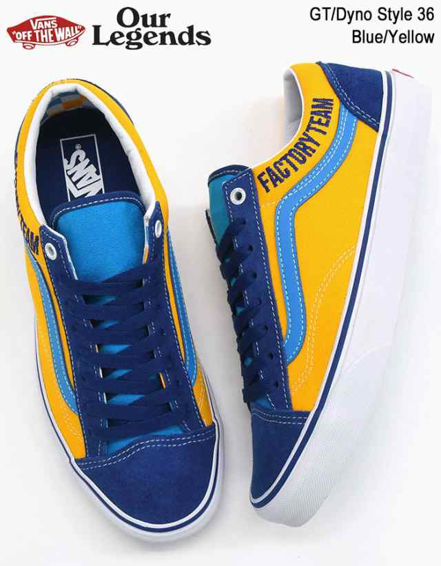 バンズ VANS スニーカー メンズ 男性用 アワー レジェンズ GT ダイノ スタイル 36 Blue/Yellow コラボ (  VN0A54F6BYL VANS×Our Legends ｜au PAY マーケット