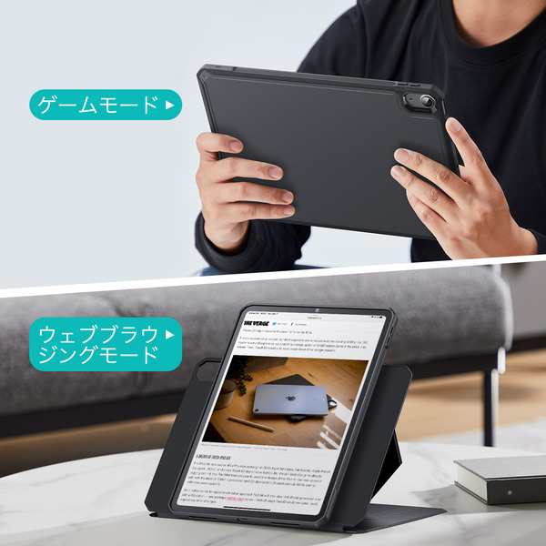 8月末まで限定値下げ！】 ESR iPad Air5 2022 ipad Air4 10.9インチ