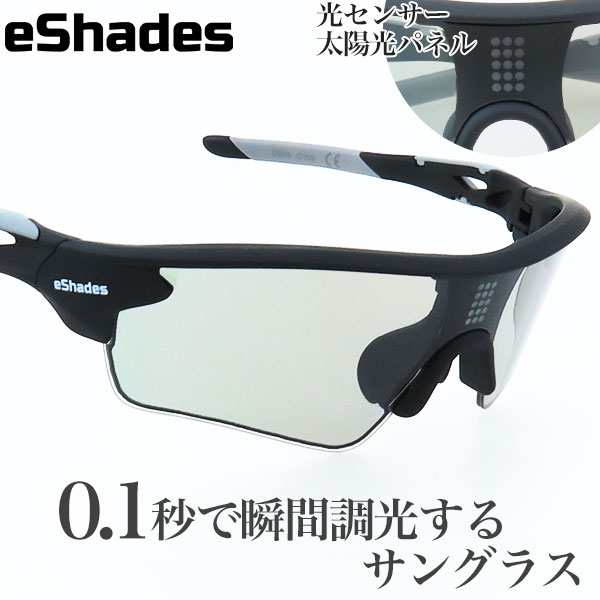 の商品検索や サングラス 自動調光 メンズ レディース 超軽量 軽い 世界初 液晶フィルム 0.1秒 アウトドア スポーツ 自転車 ロードバイク  ロード クロ バッグ・財布・ファッション小物