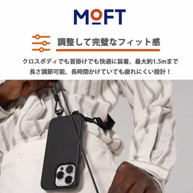 MOFT スマホストラップ スマホショルダー スリング クラシカルデザイン