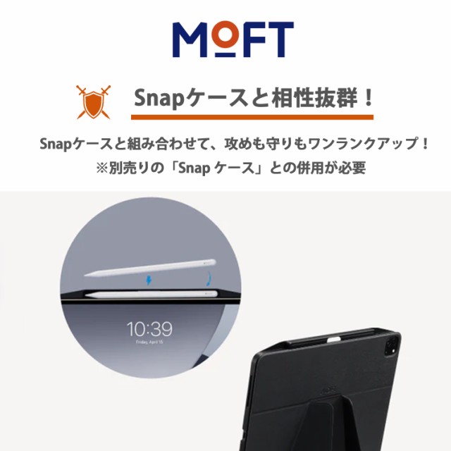 正規取扱店】 MOFT Snap フロートフォリオ iPad Pro 12.9インチ