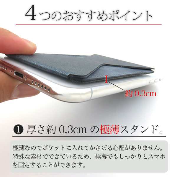 公式 MOFT X スマホ コラボ スタンド iPhone カバー スマホホルダー ブラック iPhone11 iPhone12 全機種対応の通販はau PAY マーケット - MOD 公式 MOFT X スマホ コラボ スタンド iPhone カバー スマホホルダー ブラック iPhone11 iPhone12 全機種対応の通販はau PAY マーケット - MOD
