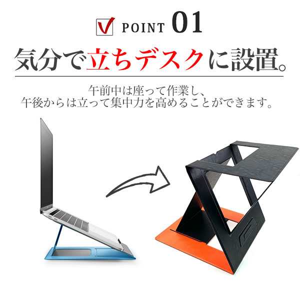 MOFT Z ノートパソコン スタンド PCスタンド 立ちデスク 軽量 MacBook ...