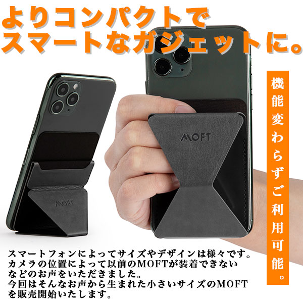 iPhone 13 聞きつけ ミッドナイト(MagSafeケース・MoFTスタンド他)
