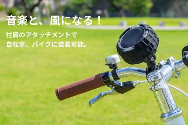 オンビート ワイヤレス スピーカー 完全防水 アウトドア Bluetooth IPX8 キャンプ BBQ ドライブ バスルーム 入浴  OB710の通販はau PAY マーケット - MOD