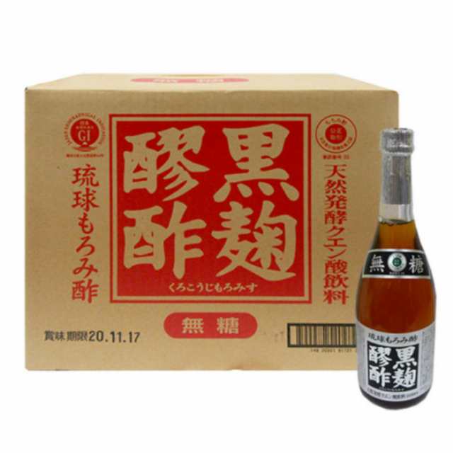 黒麹醪酢　無糖　720ml×12本　ヘリオス酒造　全国送料無料