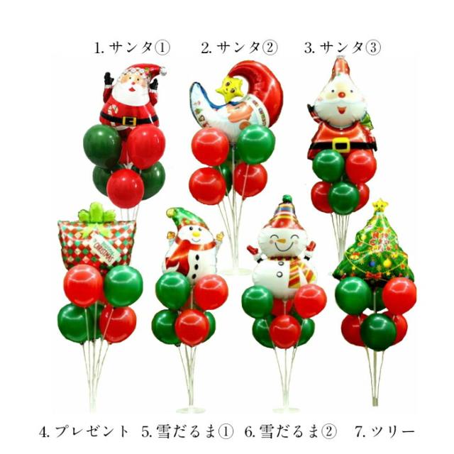 クリスマス サンタ サンタクロース ツリー プレゼント メリークリスマス 雪だるま 風船 バルーン 飾り付け 飾り イベントの通販はau Pay マーケット Select Citron