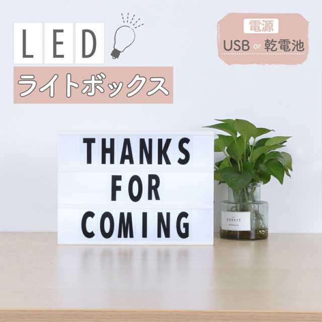 ライトボックス ａ４サイズ 30cm 22cm 4cm 全３色 アルファベット 英語 インテリア ｌｅｄ 照明 ライト テーブルランプ 白 黒 ピンク の通販はau Pay マーケット Select Citron