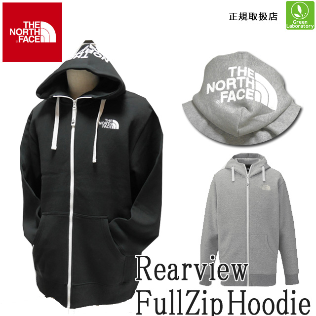 rearview fullzip hoodie