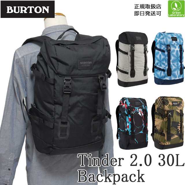 期間限定10 Offセール バートン Burton リュック ティンダー2 0 30リットル バックパック Tinder 2 0 30l Backpack バッグ トラの通販はau Pay マーケット グリーンラボラトリー