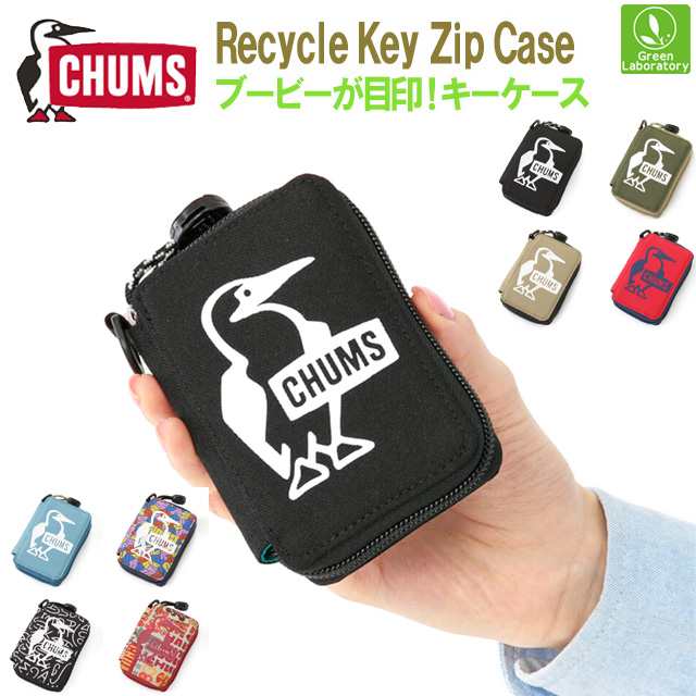 メール便送料無料 チャムス Chums リサイクルキージップケース Recycle Key Zip Case キーケースの通販はau Pay マーケット グリーンラボラトリー