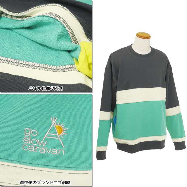 30 Offセール ゴースローキャラバン Go Slow Caravan トレーナー 裏毛 切替ボーダー Big Sweat Mens アウトドア カジュアルの通販はau Pay マーケット グリーンラボラトリー